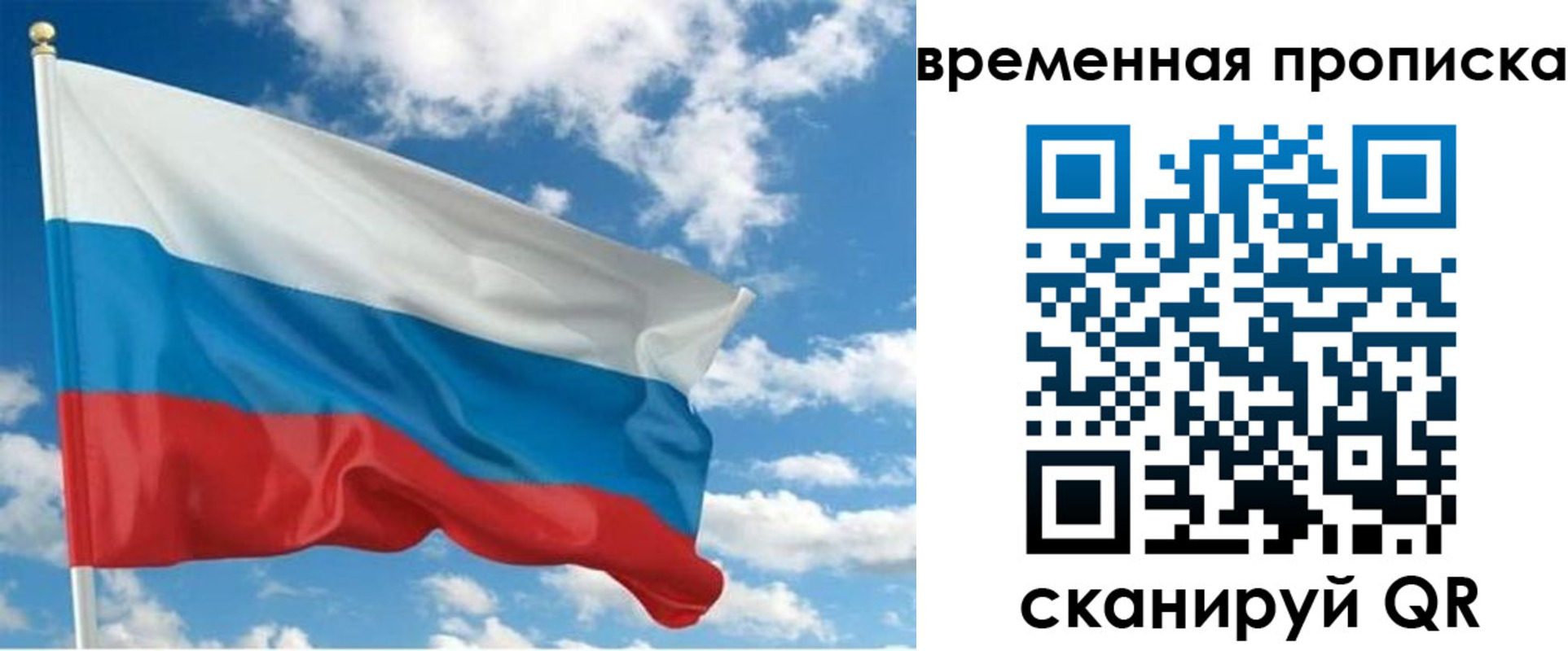 регистрация для школы в Крымске