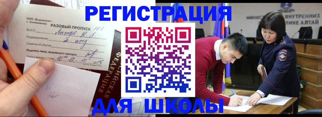 форма 3 в Крымске